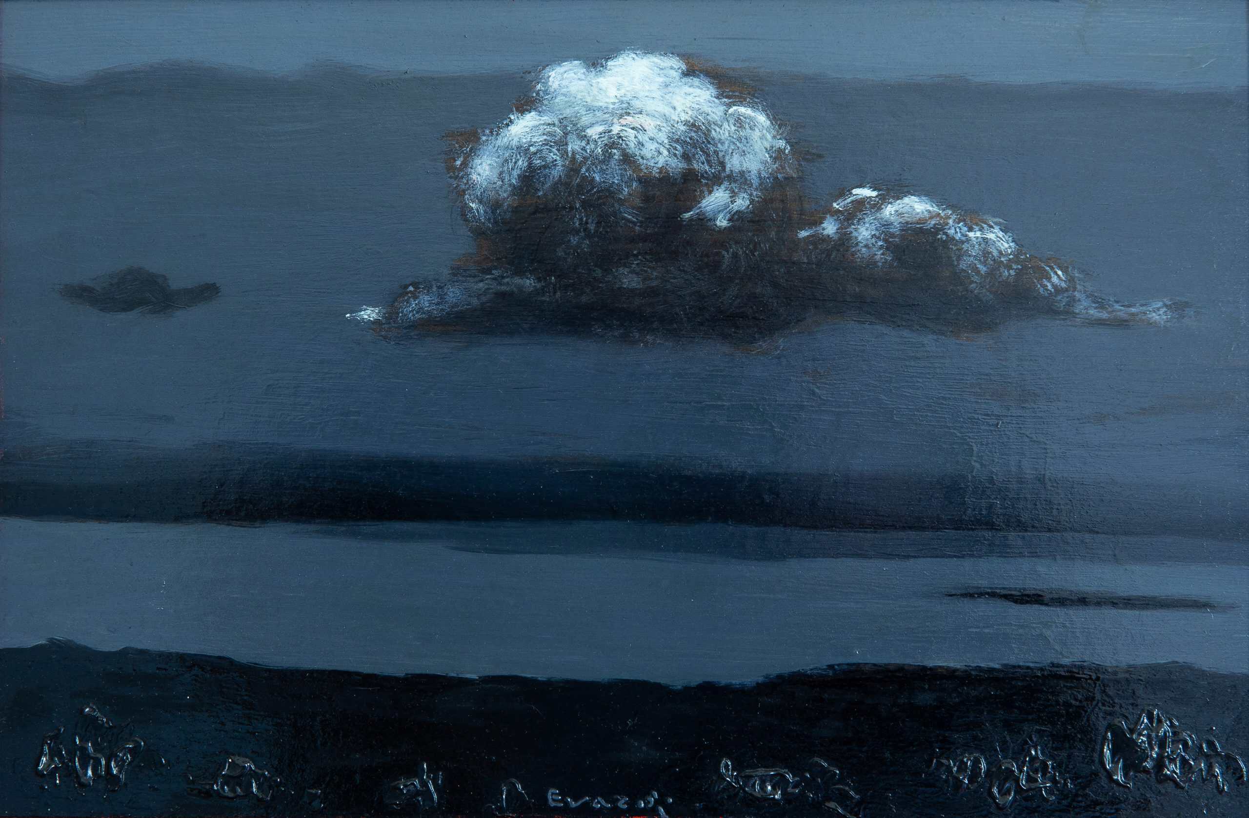 JMG2036_André Evard_Nachtlandschaft_1960_60x46cm_RAPP2